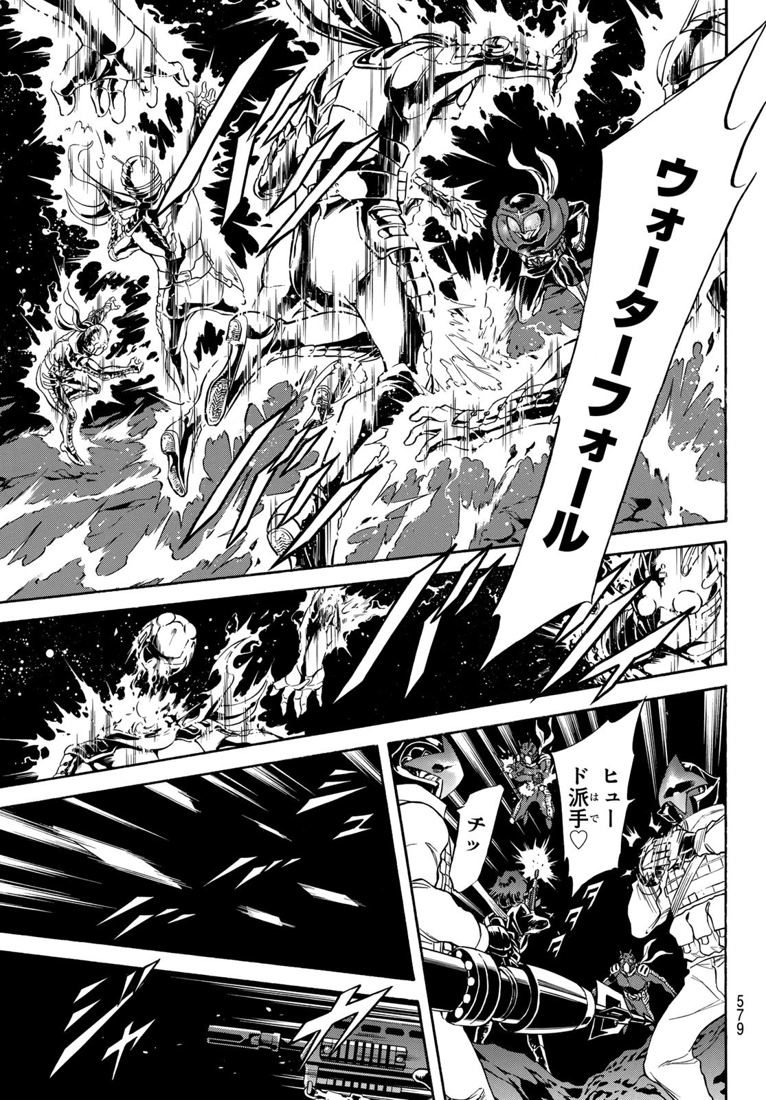 Shin Kamen Rider Spirits Chapter 145 13ページ