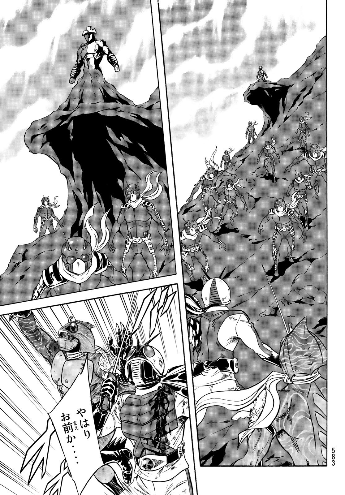 Shin Kamen Rider Spirits Chapter 145 17ページ