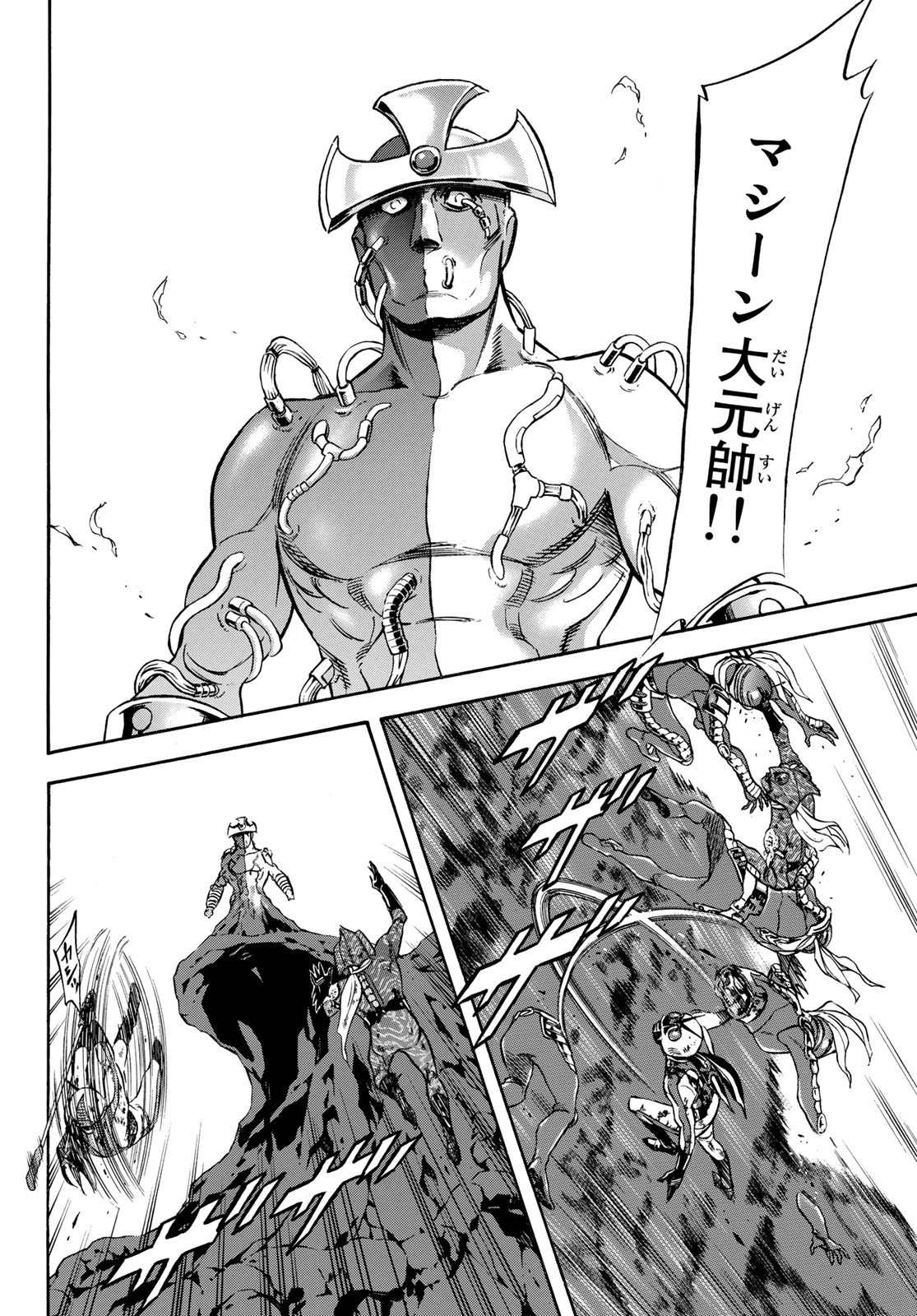 Shin Kamen Rider Spirits Chapter 145 18ページ