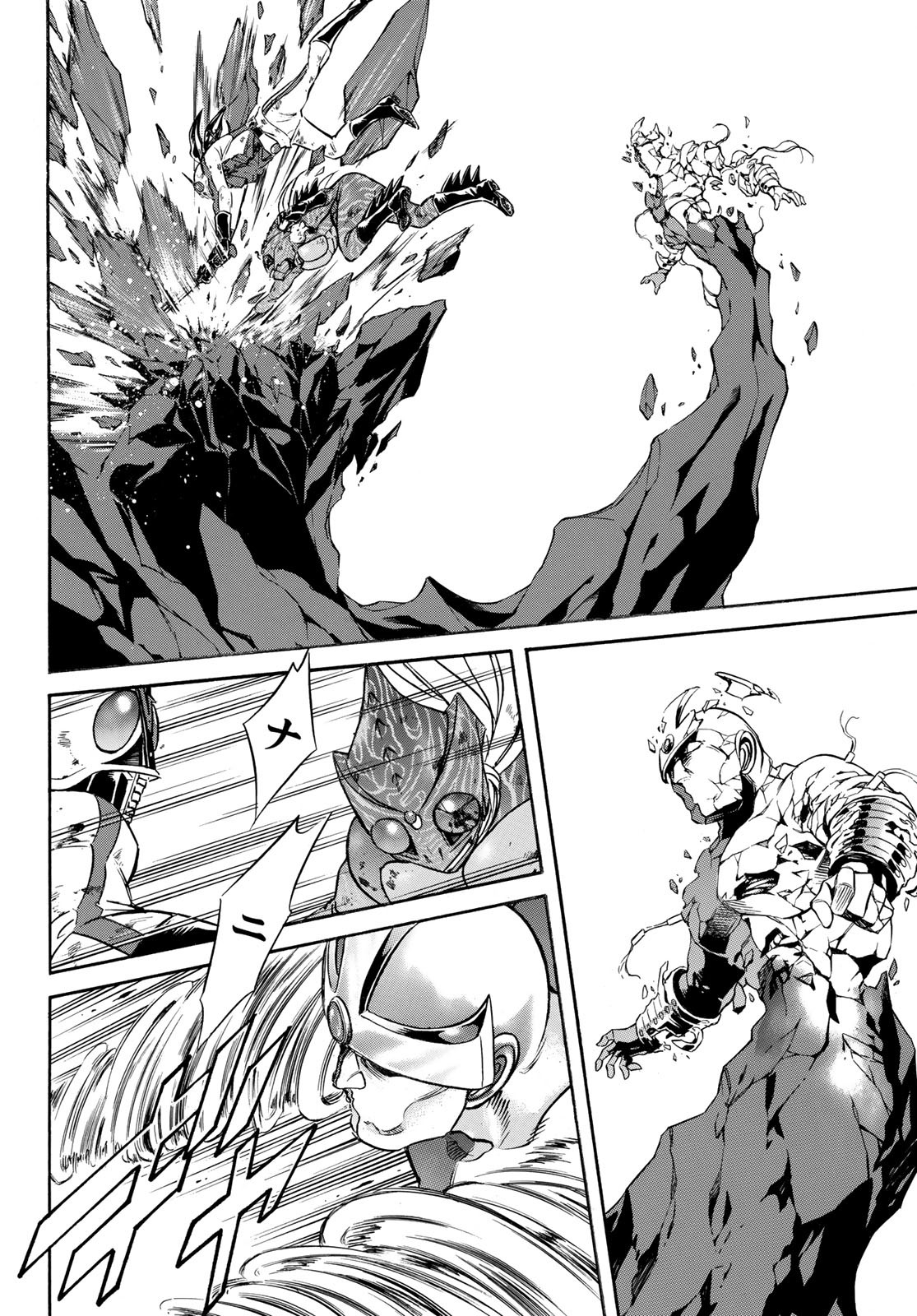 Shin Kamen Rider Spirits Chapter 145 20ページ