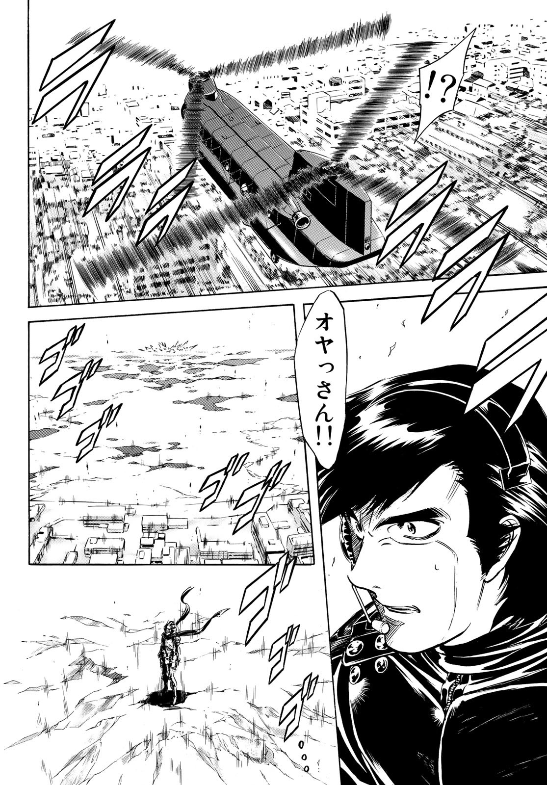 Shin Kamen Rider Spirits Chapter 145 22ページ
