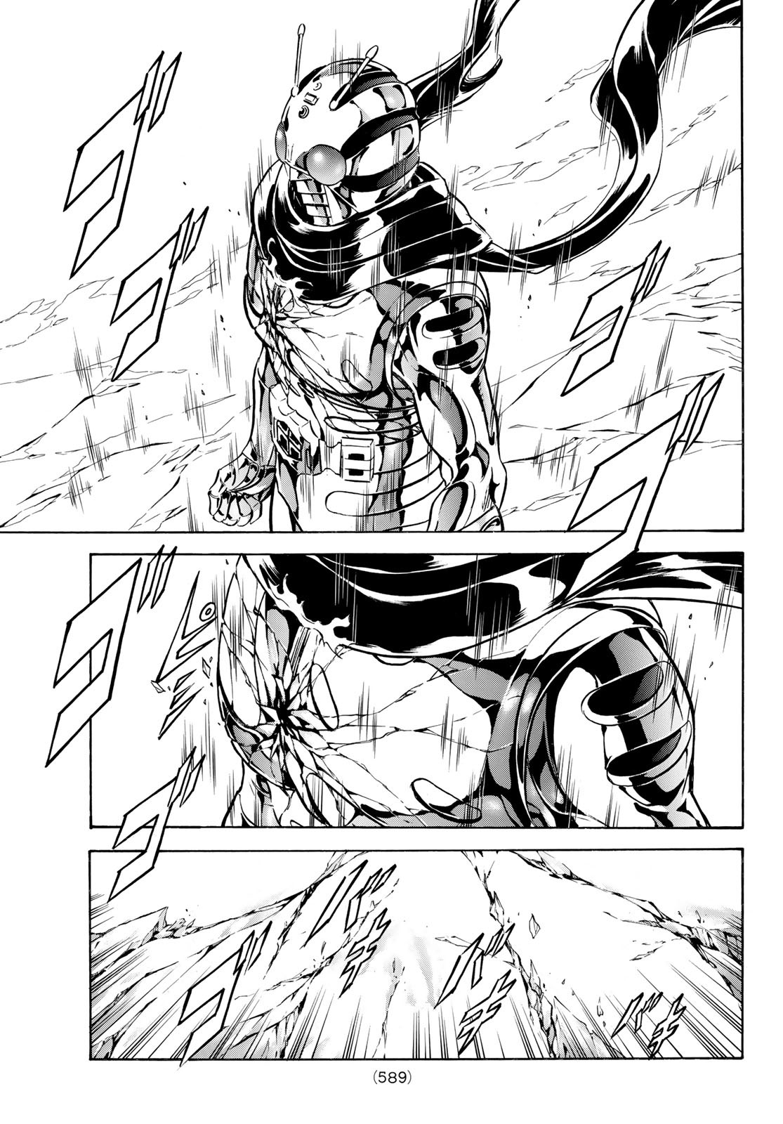 Shin Kamen Rider Spirits Chapter 145 23ページ