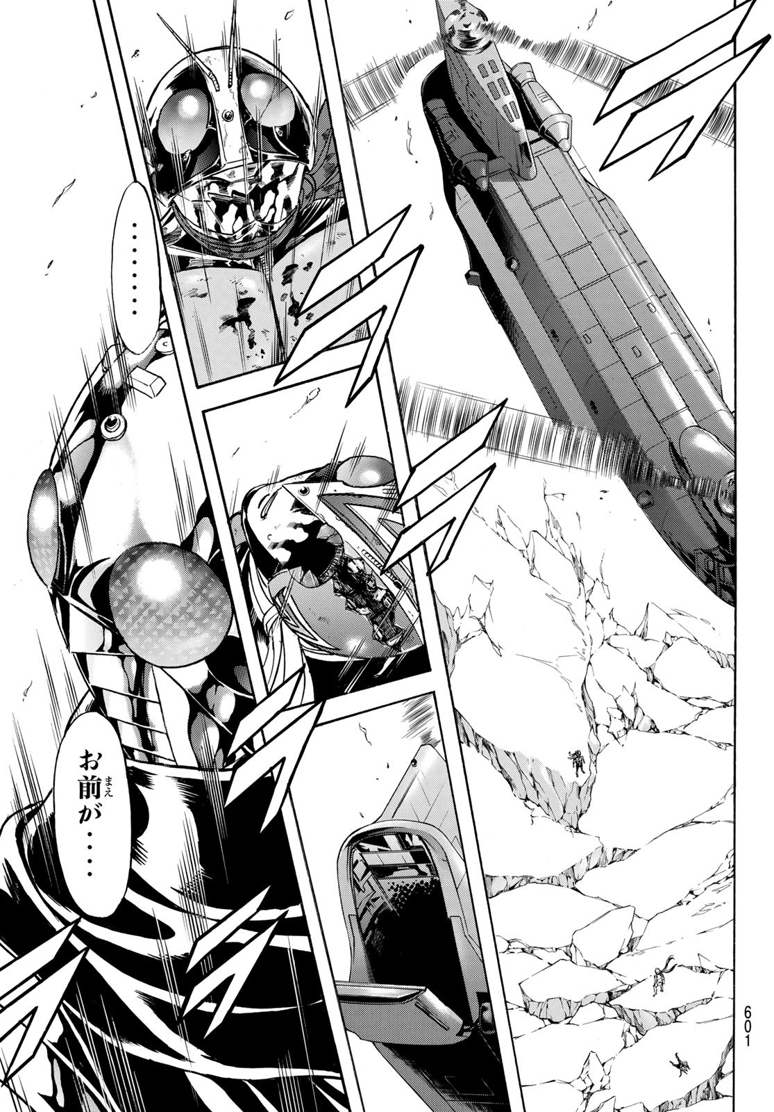 Shin Kamen Rider Spirits Chapter 145 35ページ