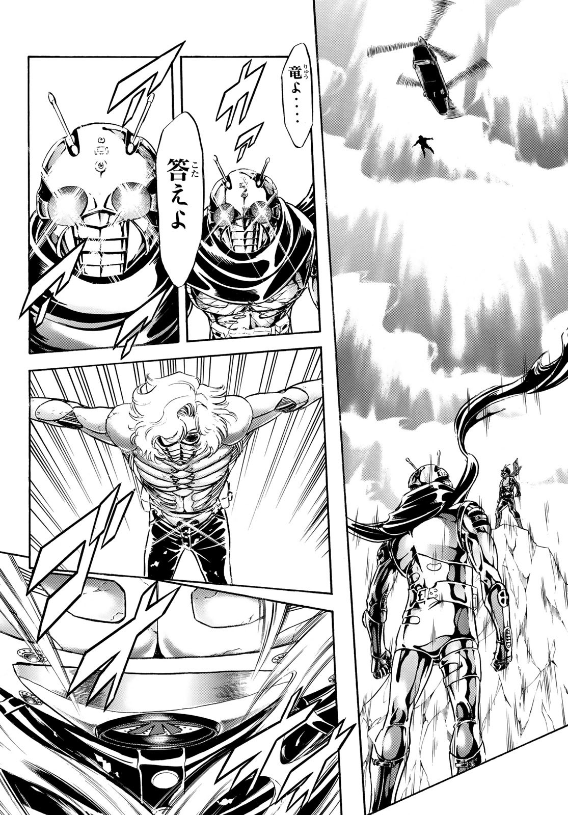 Shin Kamen Rider Spirits Chapter 145 40ページ