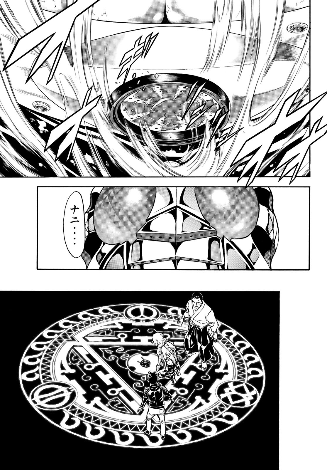 Shin Kamen Rider Spirits Chapter 145 41ページ