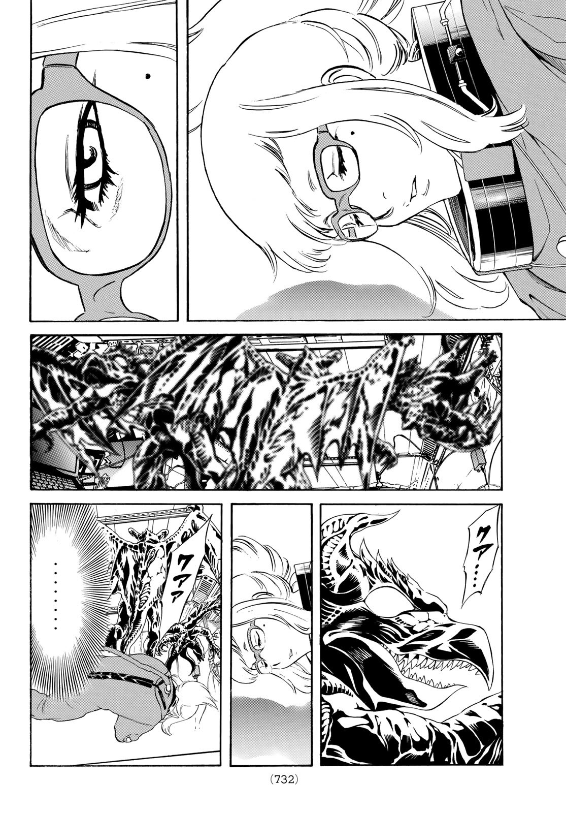 Shin Kamen Rider Spirits Chapter 146 12ページ