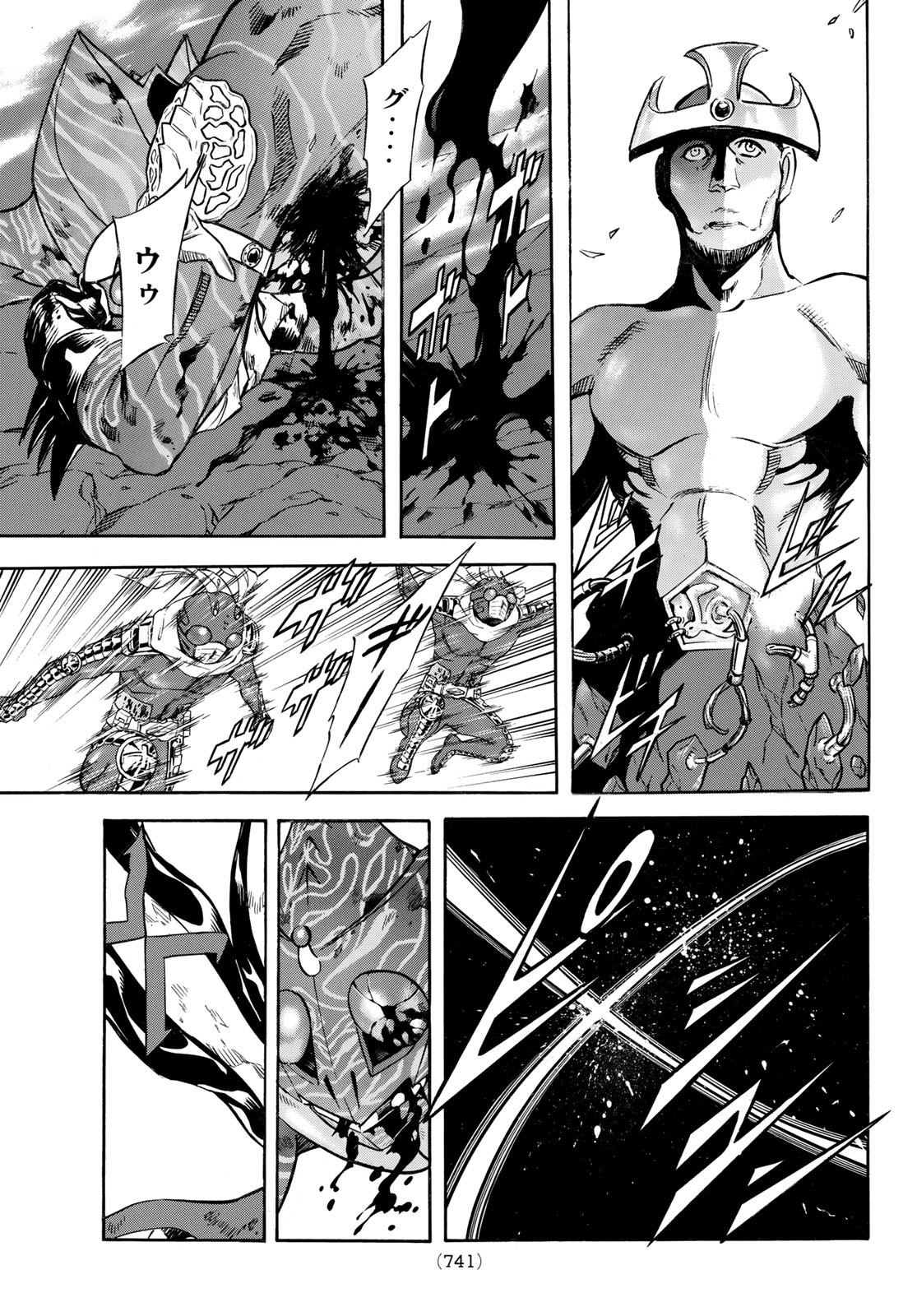 Shin Kamen Rider Spirits Chapter 146 21ページ