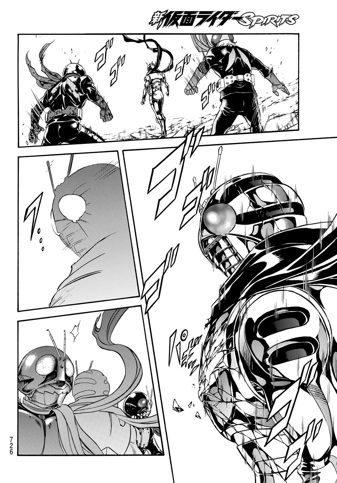 Shin Kamen Rider Spirits Chapter 146 6ページ