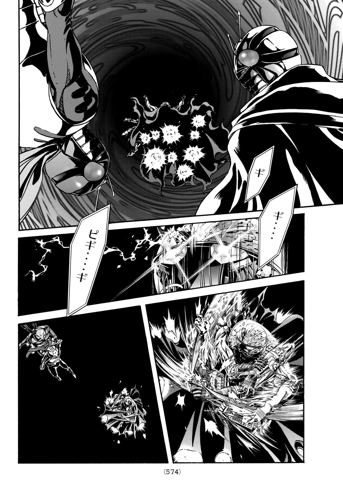 Shin Kamen Rider Spirits Chapter 147 6ページ