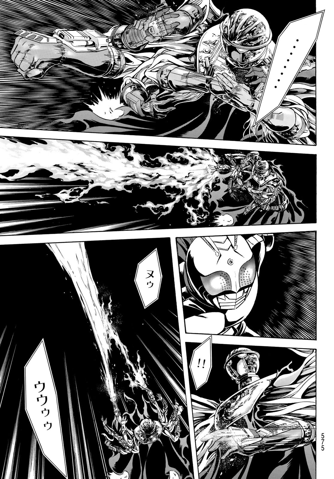 Shin Kamen Rider Spirits Chapter 147 7ページ