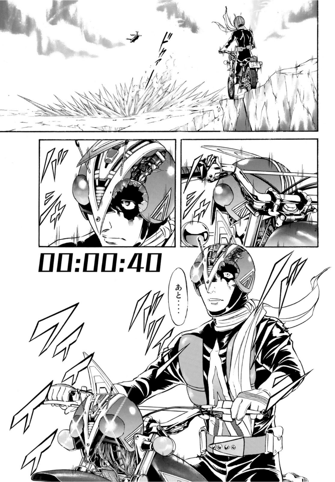 Shin Kamen Rider Spirits Chapter 148 17ページ