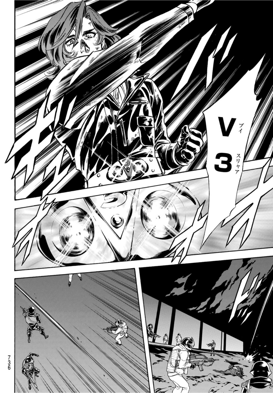 Shin Kamen Rider Spirits Chapter 148 32ページ