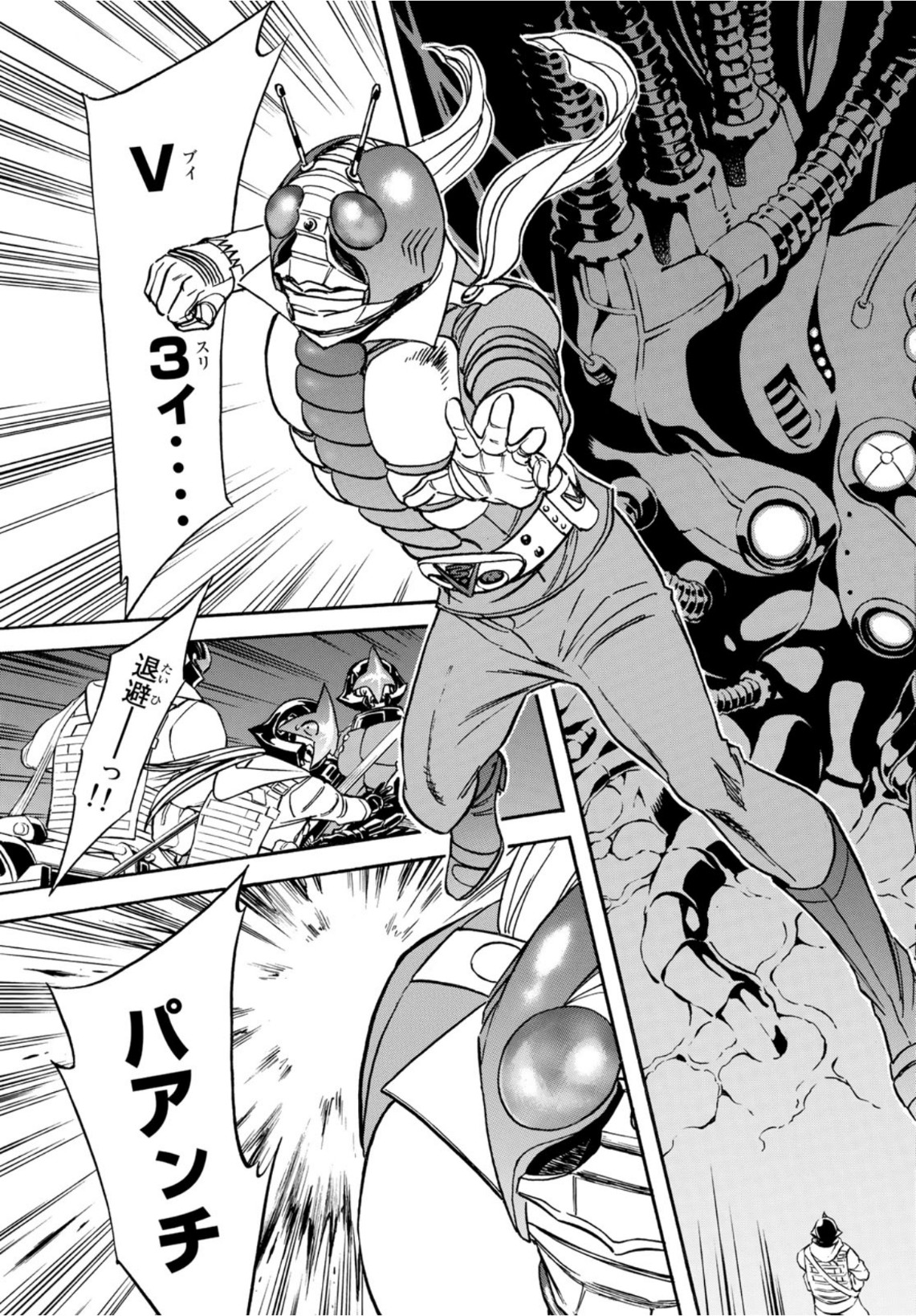 Shin Kamen Rider Spirits Chapter 148 35ページ