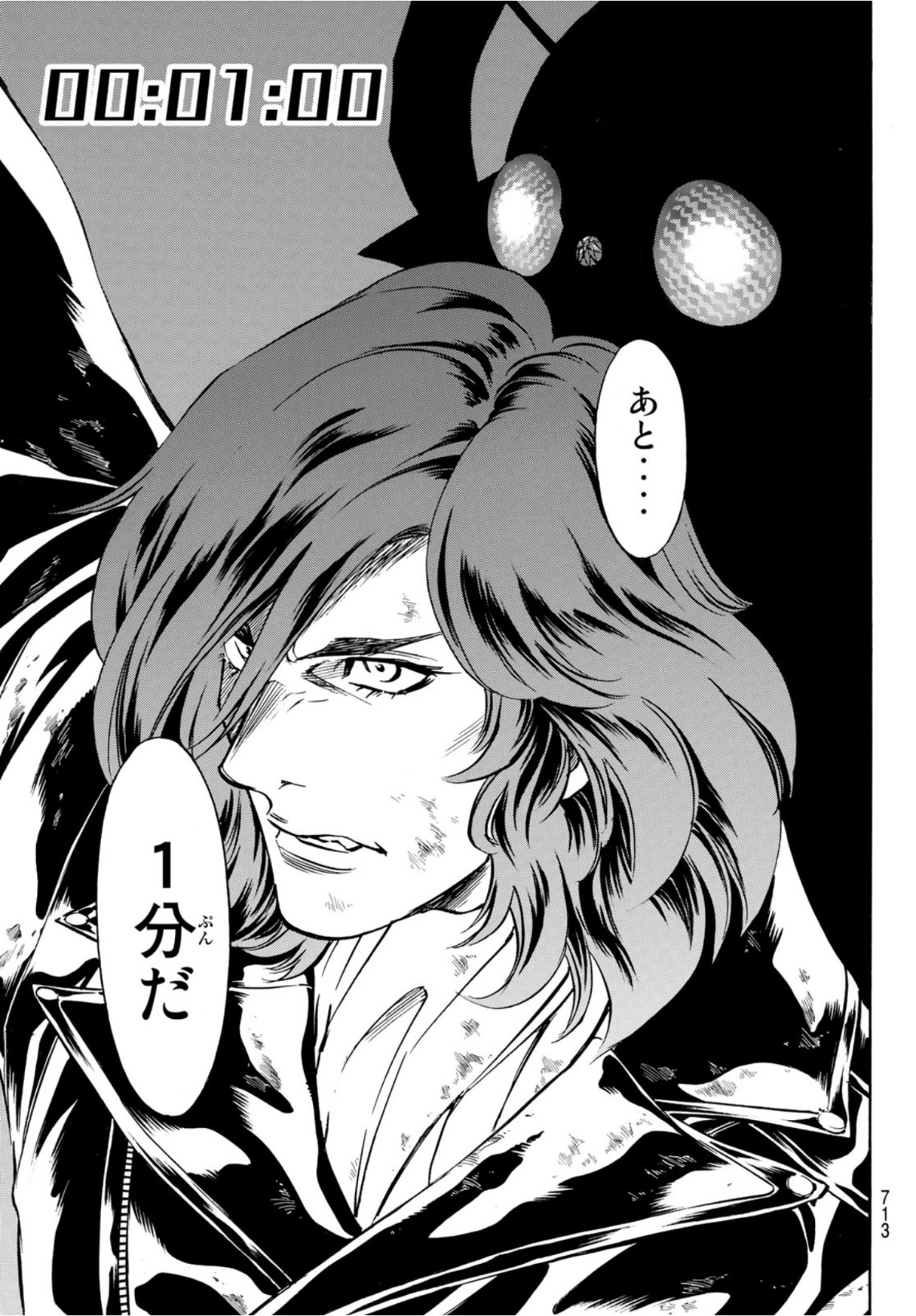 Shin Kamen Rider Spirits Chapter 148 9ページ
