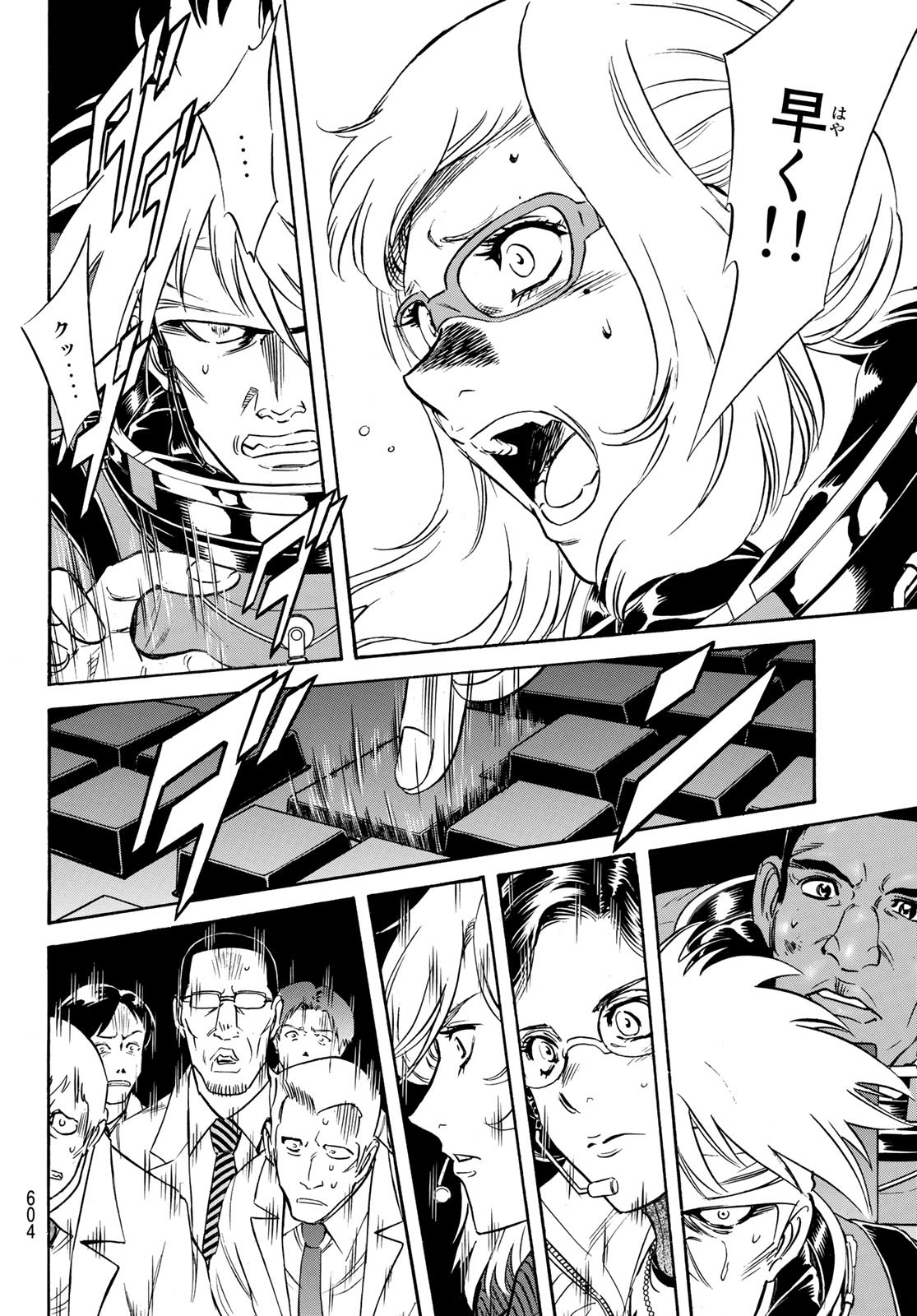 Shin Kamen Rider Spirits Chapter 149 18ページ