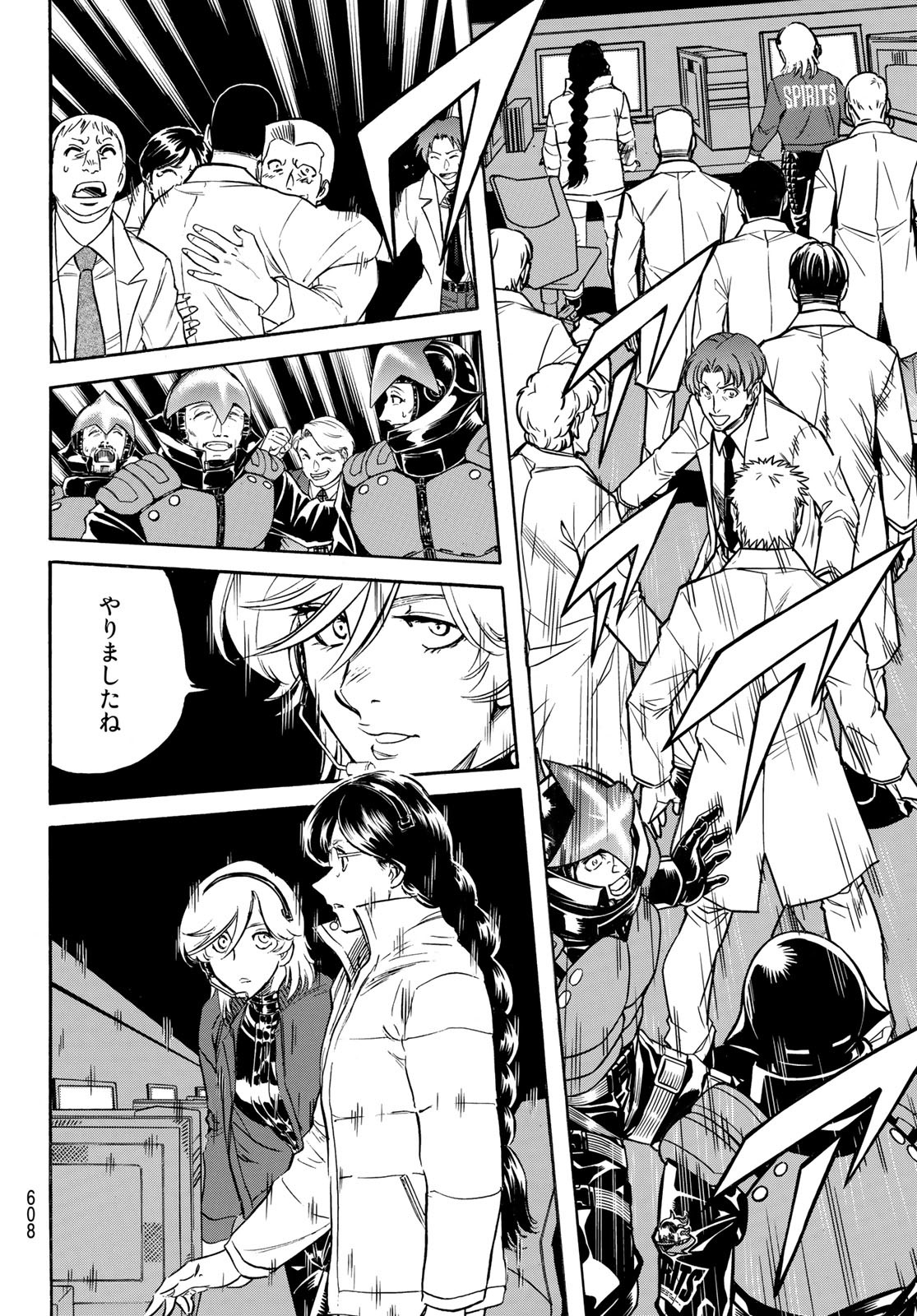 Shin Kamen Rider Spirits Chapter 149 22ページ