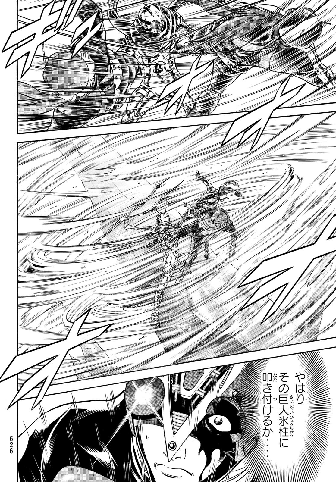 Shin Kamen Rider Spirits Chapter 149 40ページ