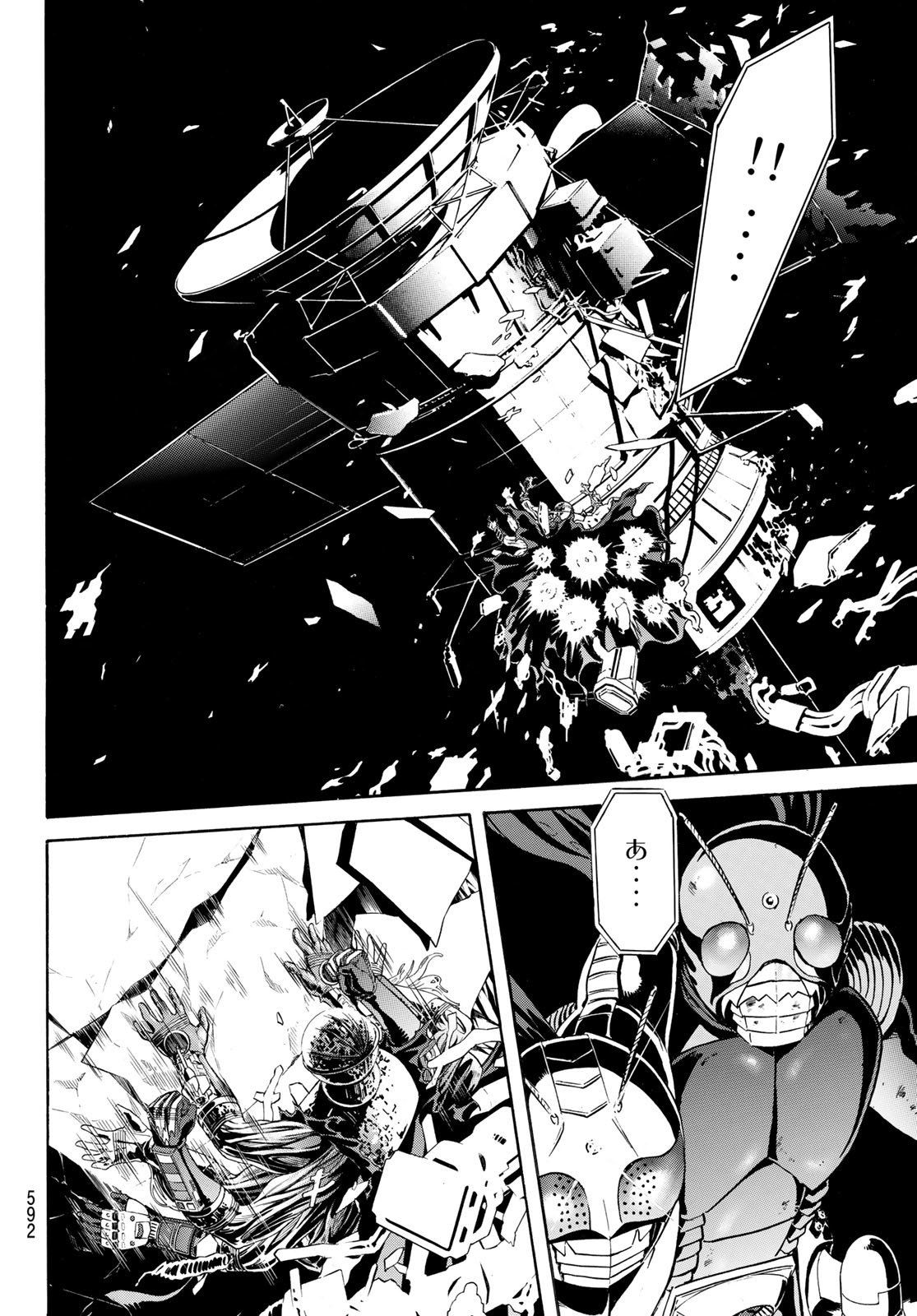 Shin Kamen Rider Spirits Chapter 149 6ページ