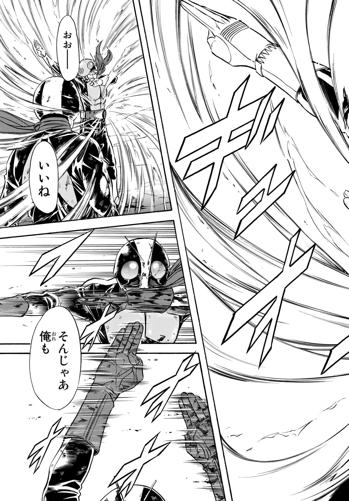 Shin Kamen Rider Spirits Chapter 150 19ページ