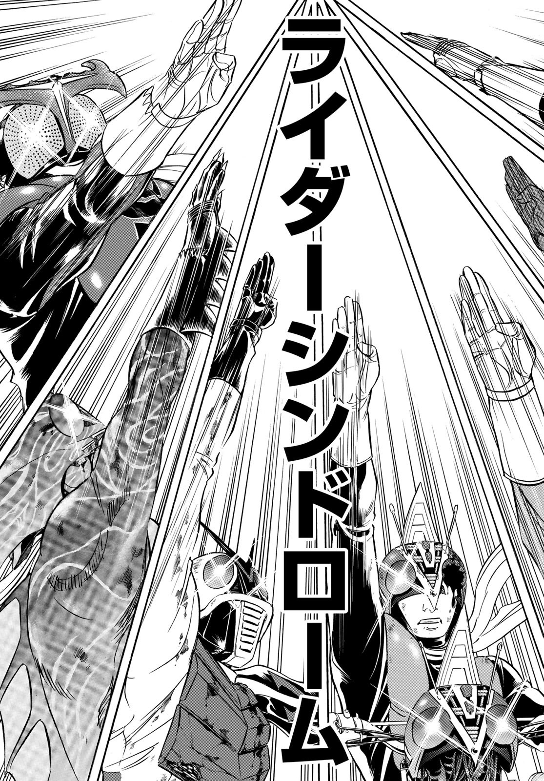 Shin Kamen Rider Spirits Chapter 150 29ページ