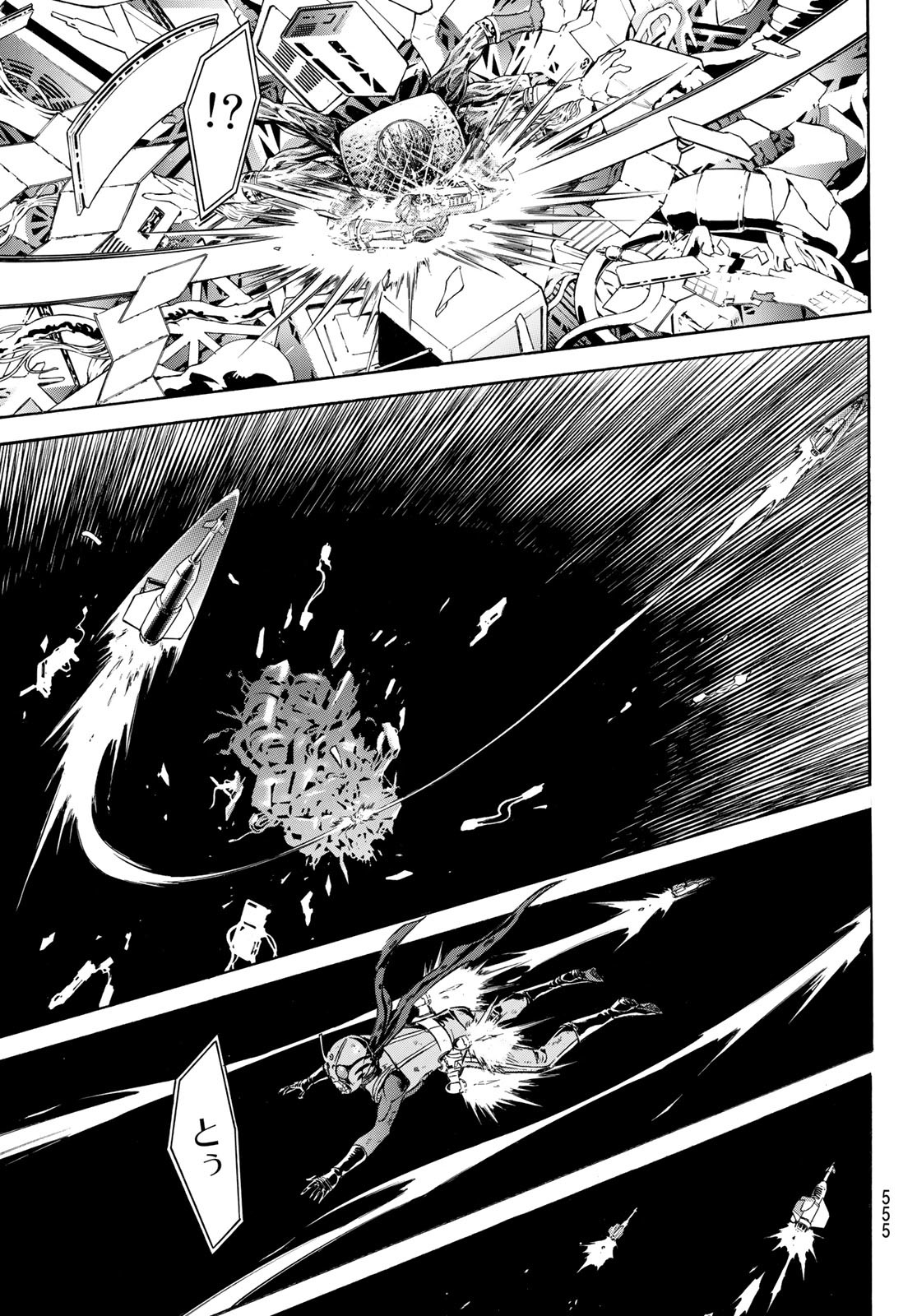 Shin Kamen Rider Spirits Chapter 150 35ページ