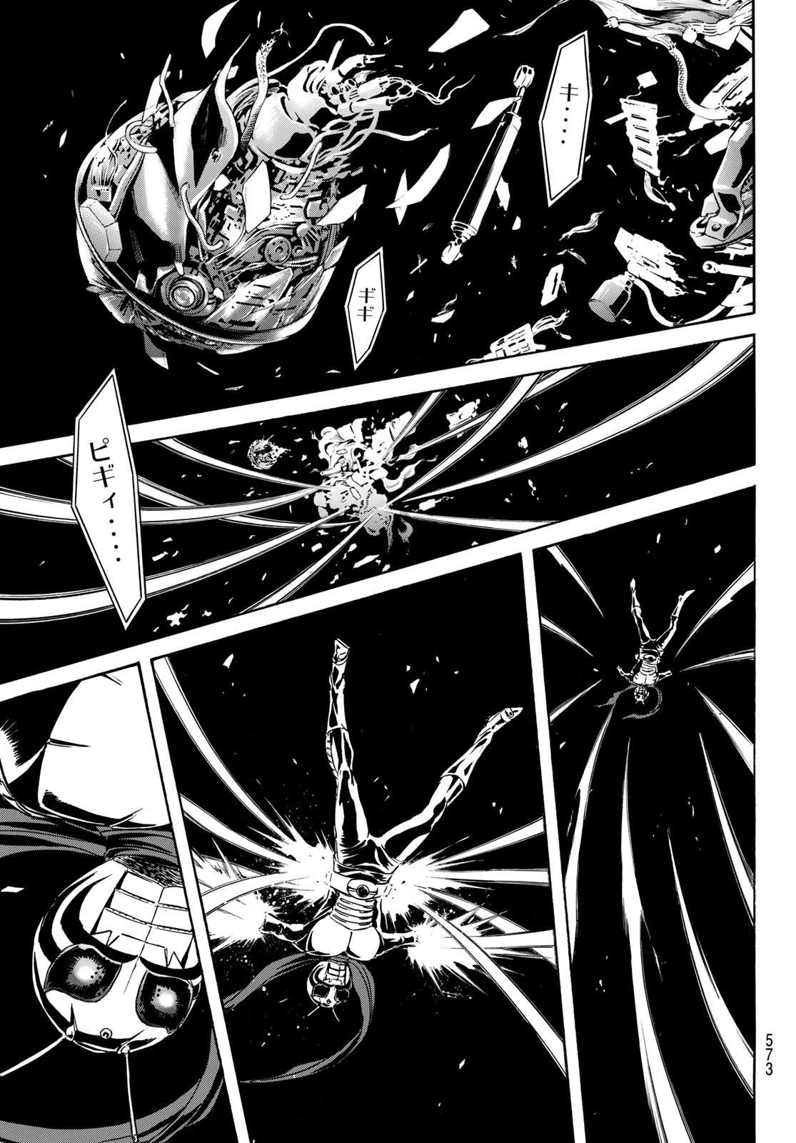 Shin Kamen Rider Spirits Chapter 150 53ページ
