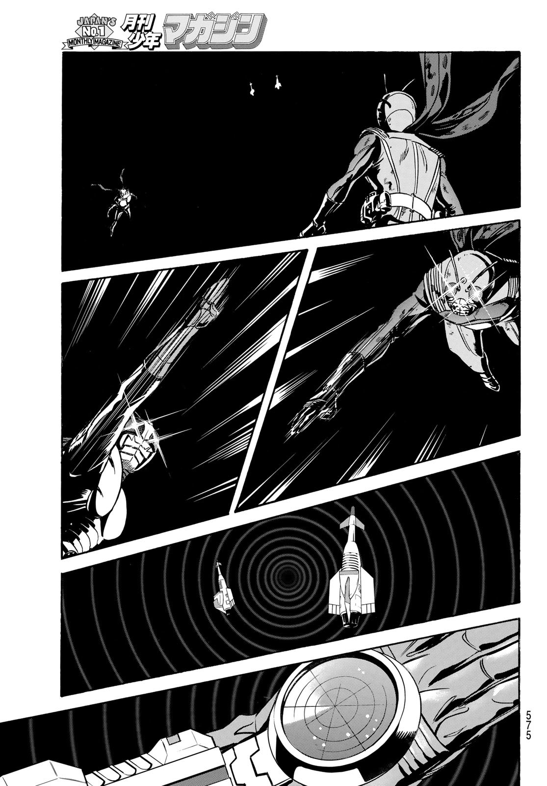 Shin Kamen Rider Spirits Chapter 150 55ページ