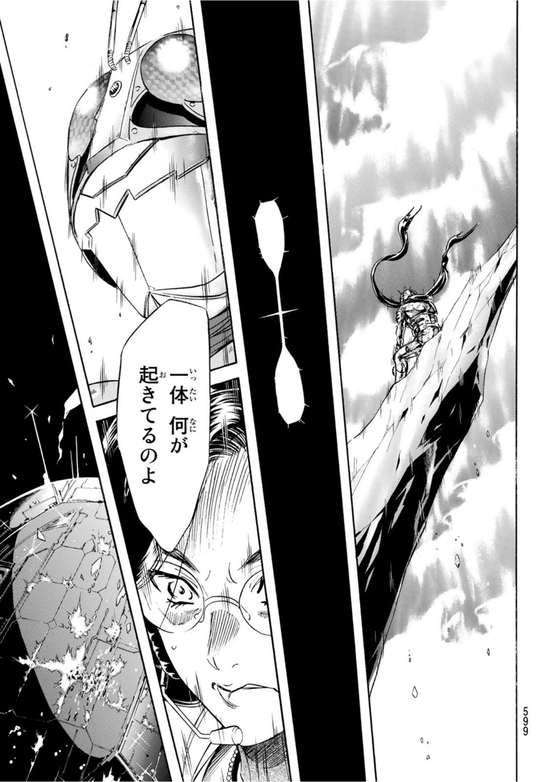 Shin Kamen Rider Spirits Chapter 151 17ページ