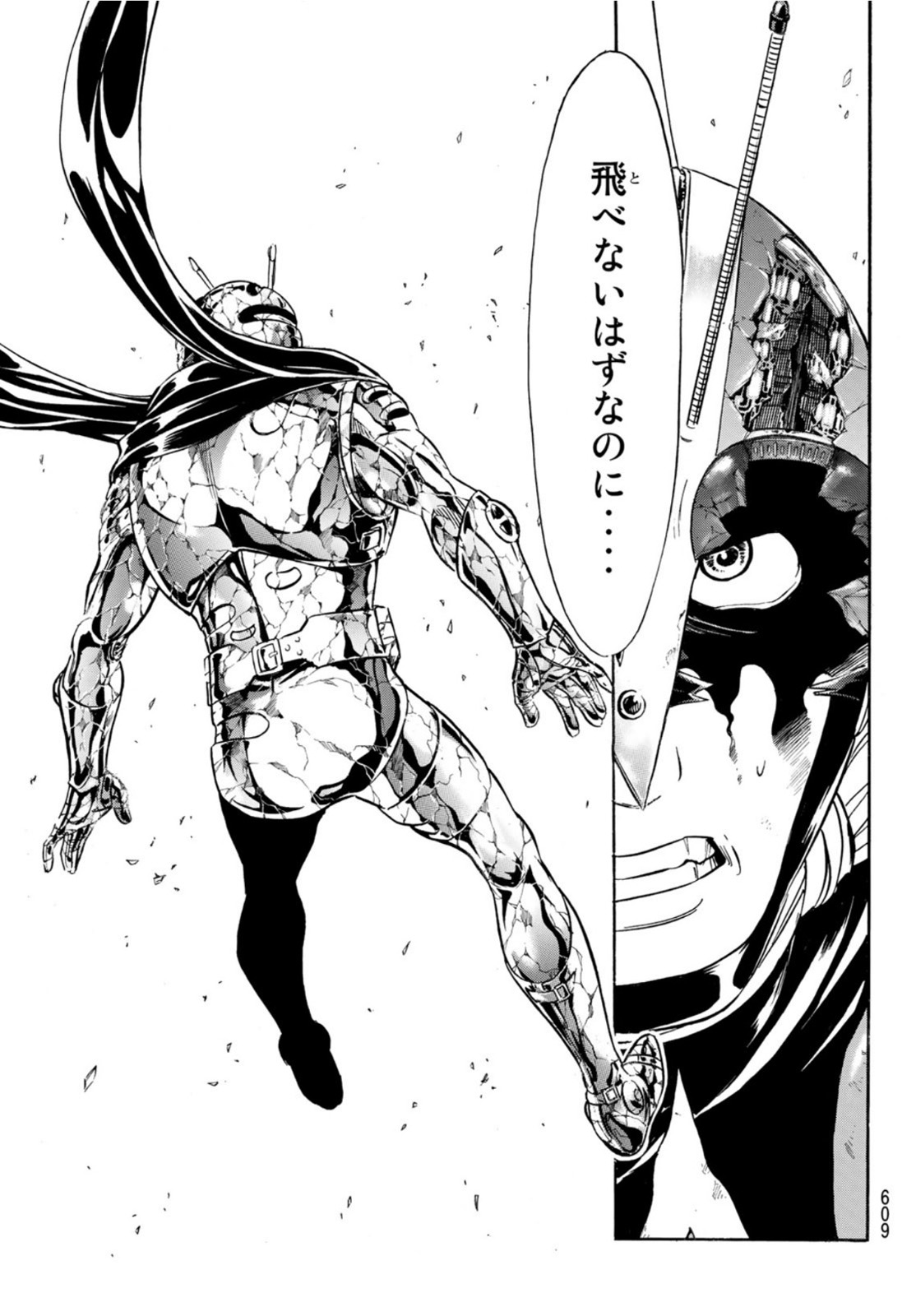 Shin Kamen Rider Spirits Chapter 151 27ページ