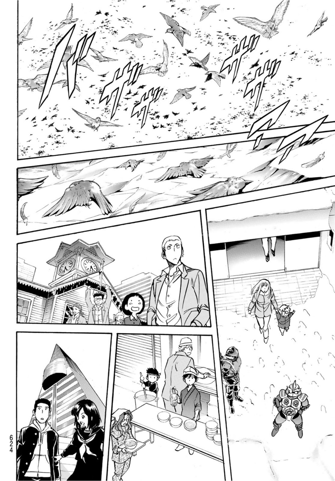Shin Kamen Rider Spirits Chapter 151 42ページ