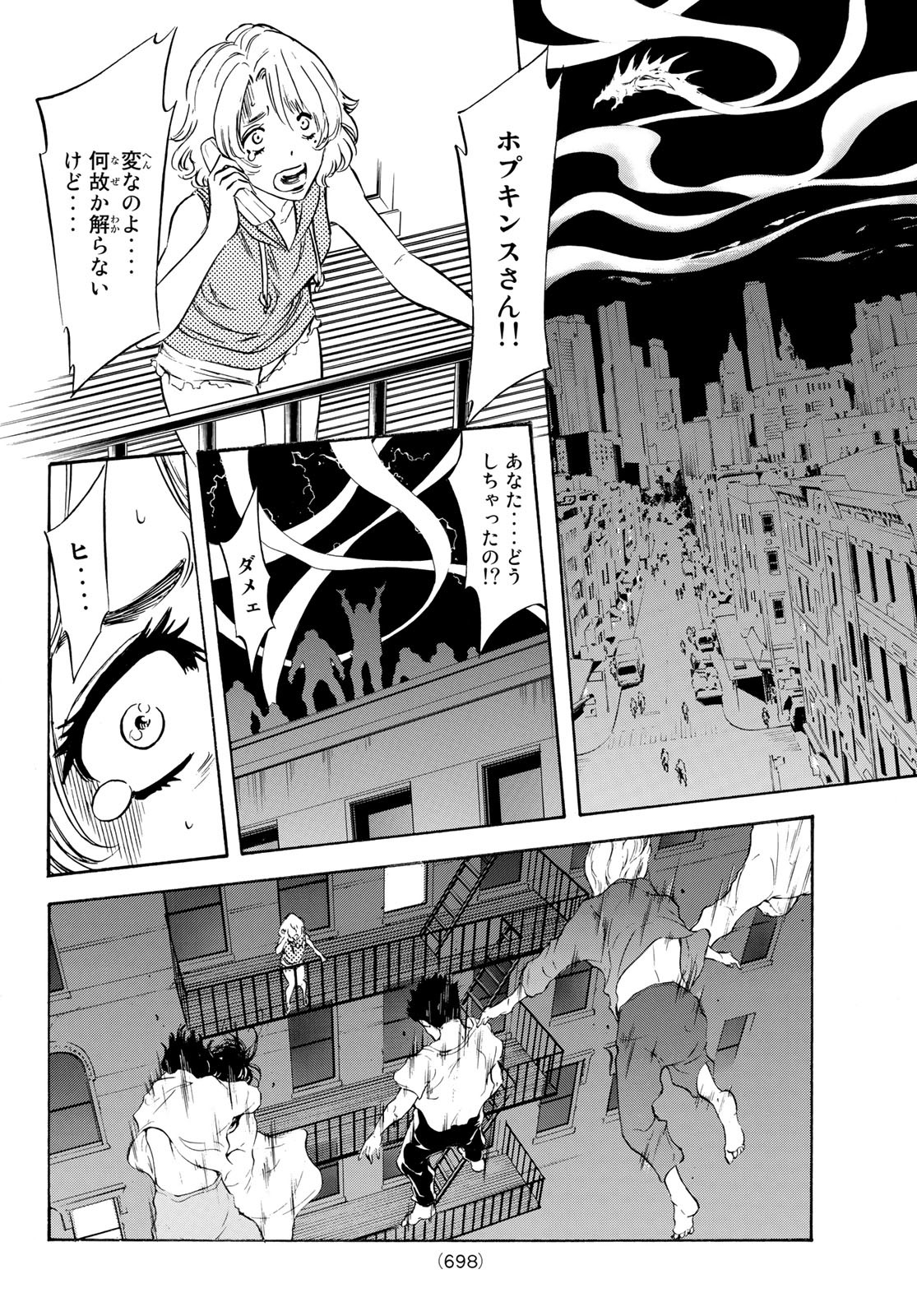 Shin Kamen Rider Spirits Chapter 152 19ページ