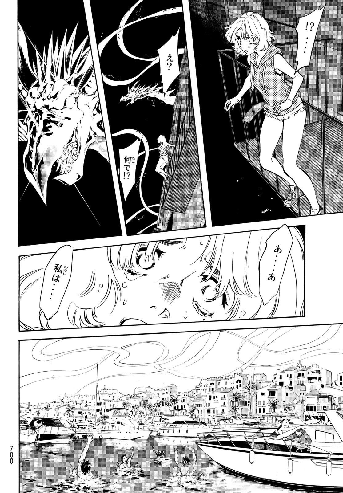Shin Kamen Rider Spirits Chapter 152 21ページ
