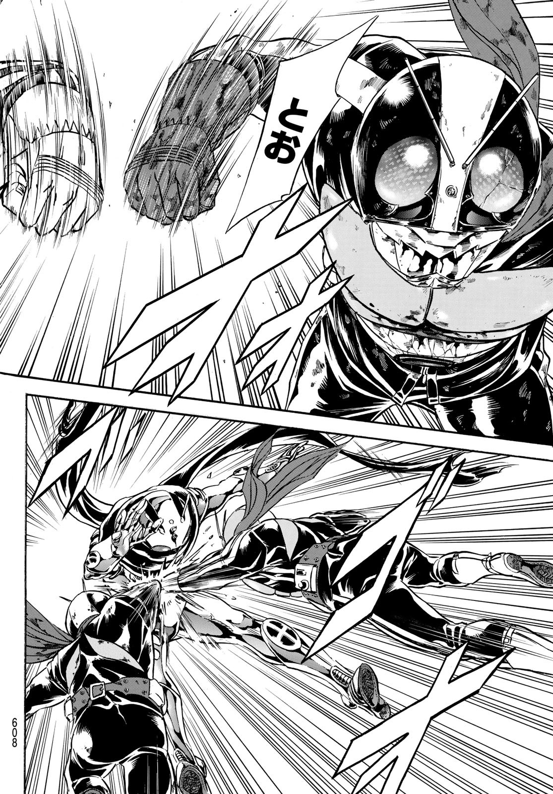 Shin Kamen Rider Spirits Chapter 153 18ページ