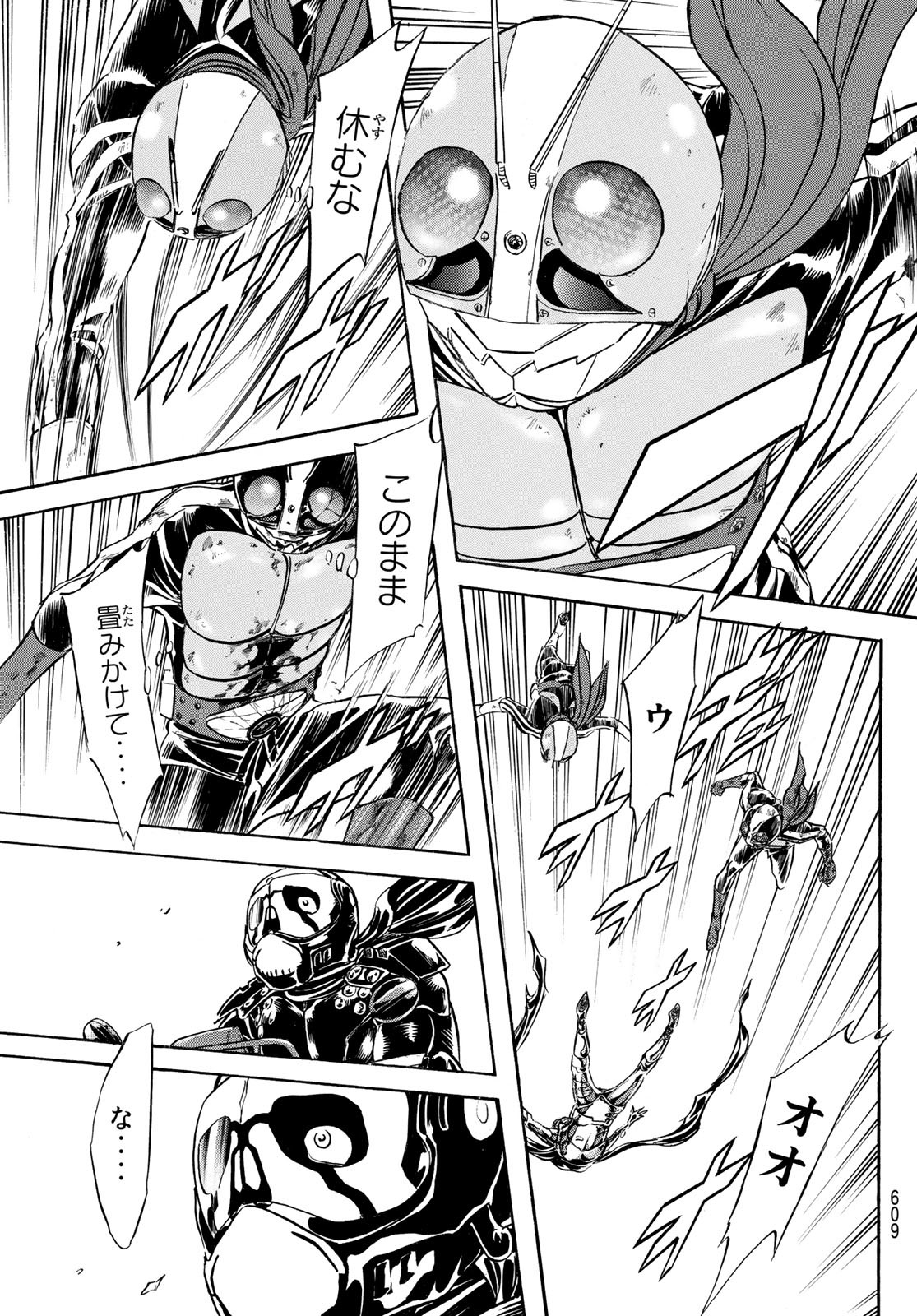 Shin Kamen Rider Spirits Chapter 153 19ページ