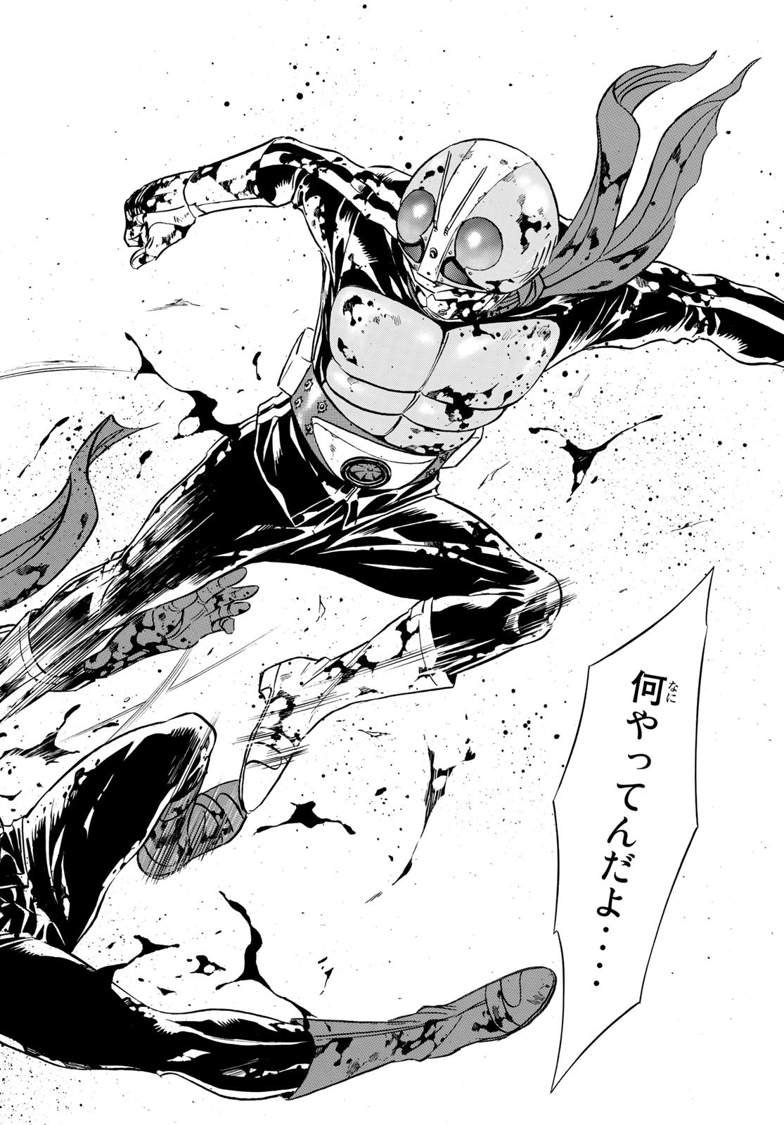 Shin Kamen Rider Spirits Chapter 153 20ページ