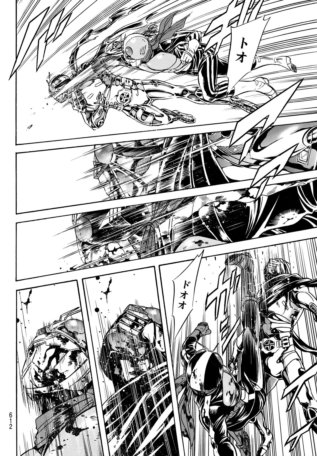 Shin Kamen Rider Spirits Chapter 153 22ページ