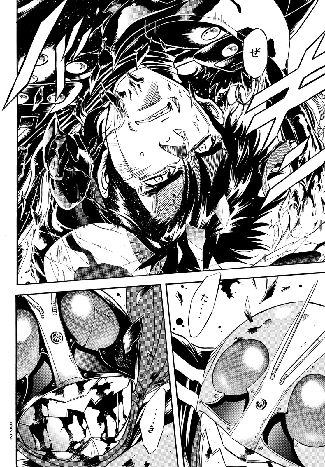 Shin Kamen Rider Spirits Chapter 153 32ページ