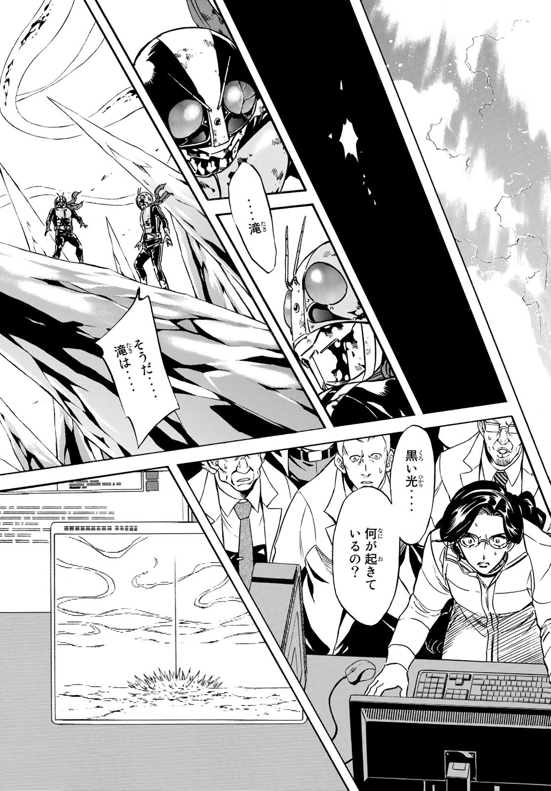 Shin Kamen Rider Spirits Chapter 153 39ページ