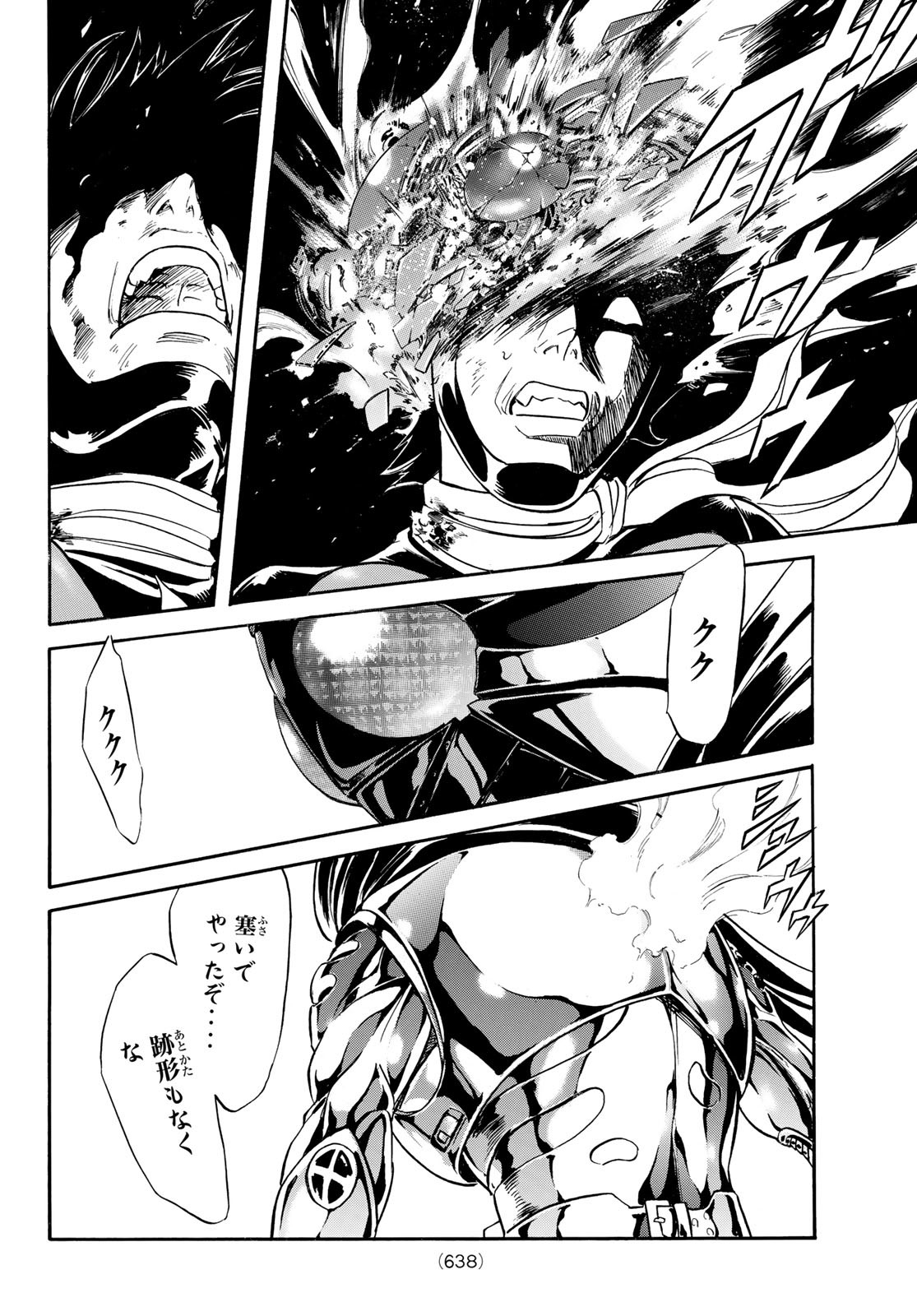 Shin Kamen Rider Spirits Chapter 153 48ページ