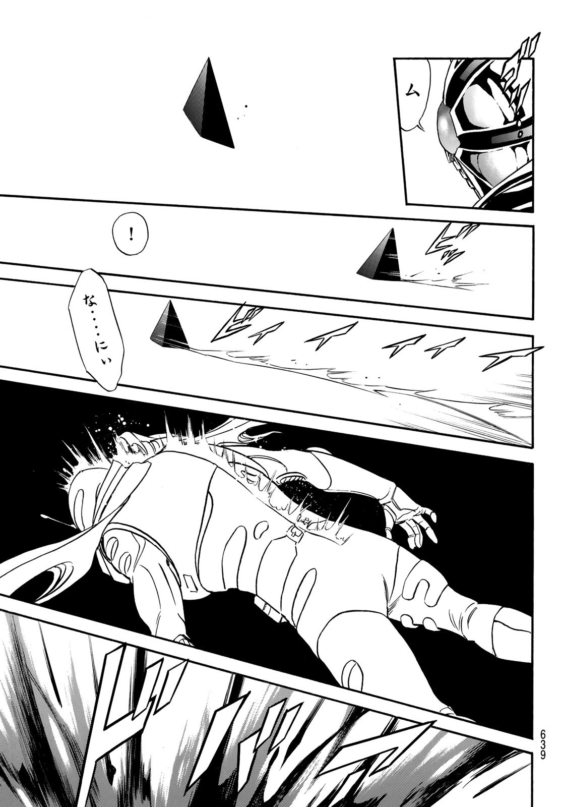 Shin Kamen Rider Spirits Chapter 153 49ページ