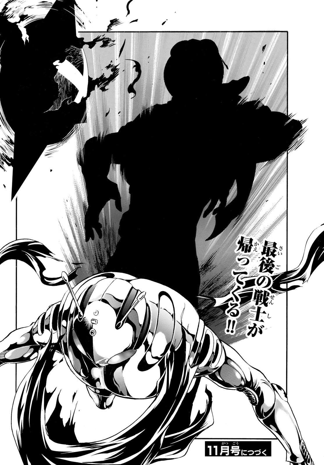 Shin Kamen Rider Spirits Chapter 153 50ページ