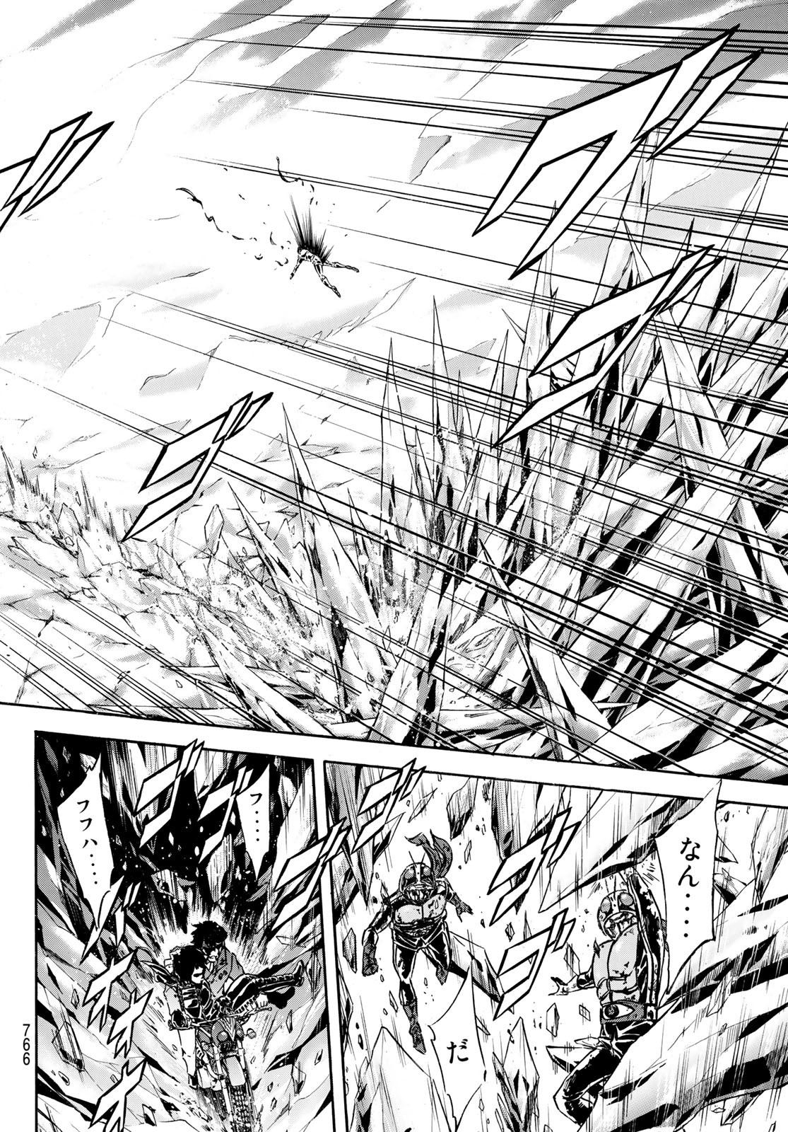 Shin Kamen Rider Spirits Chapter 154 12ページ