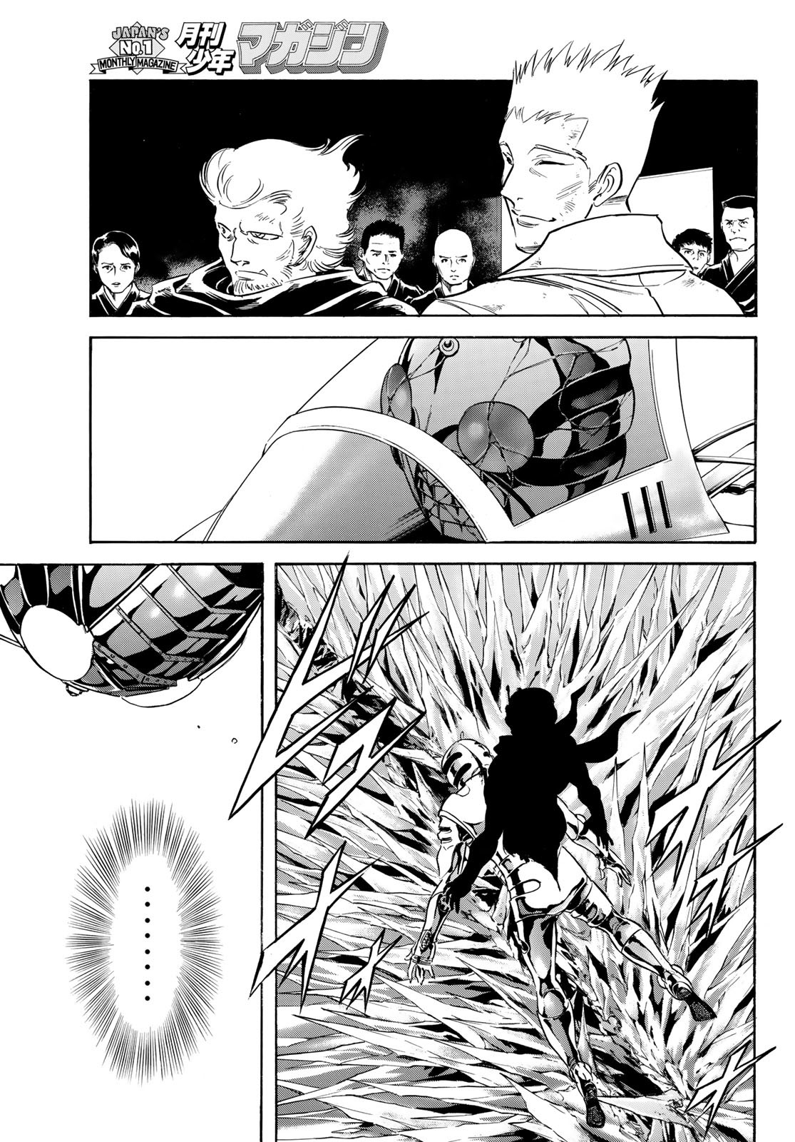 Shin Kamen Rider Spirits Chapter 155 13ページ