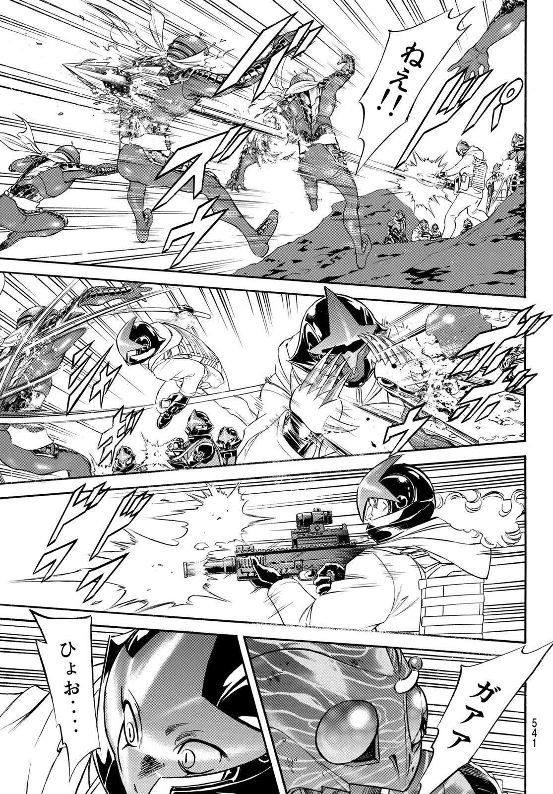 Shin Kamen Rider Spirits Chapter 155 23ページ