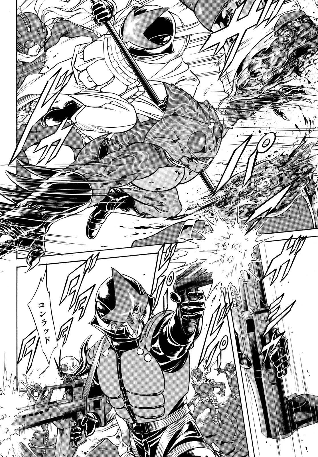 Shin Kamen Rider Spirits Chapter 155 24ページ