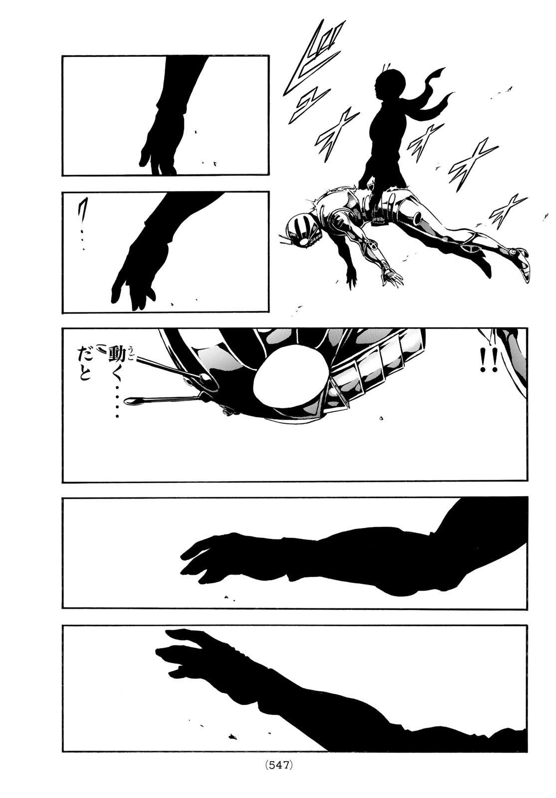 Shin Kamen Rider Spirits Chapter 155 29ページ