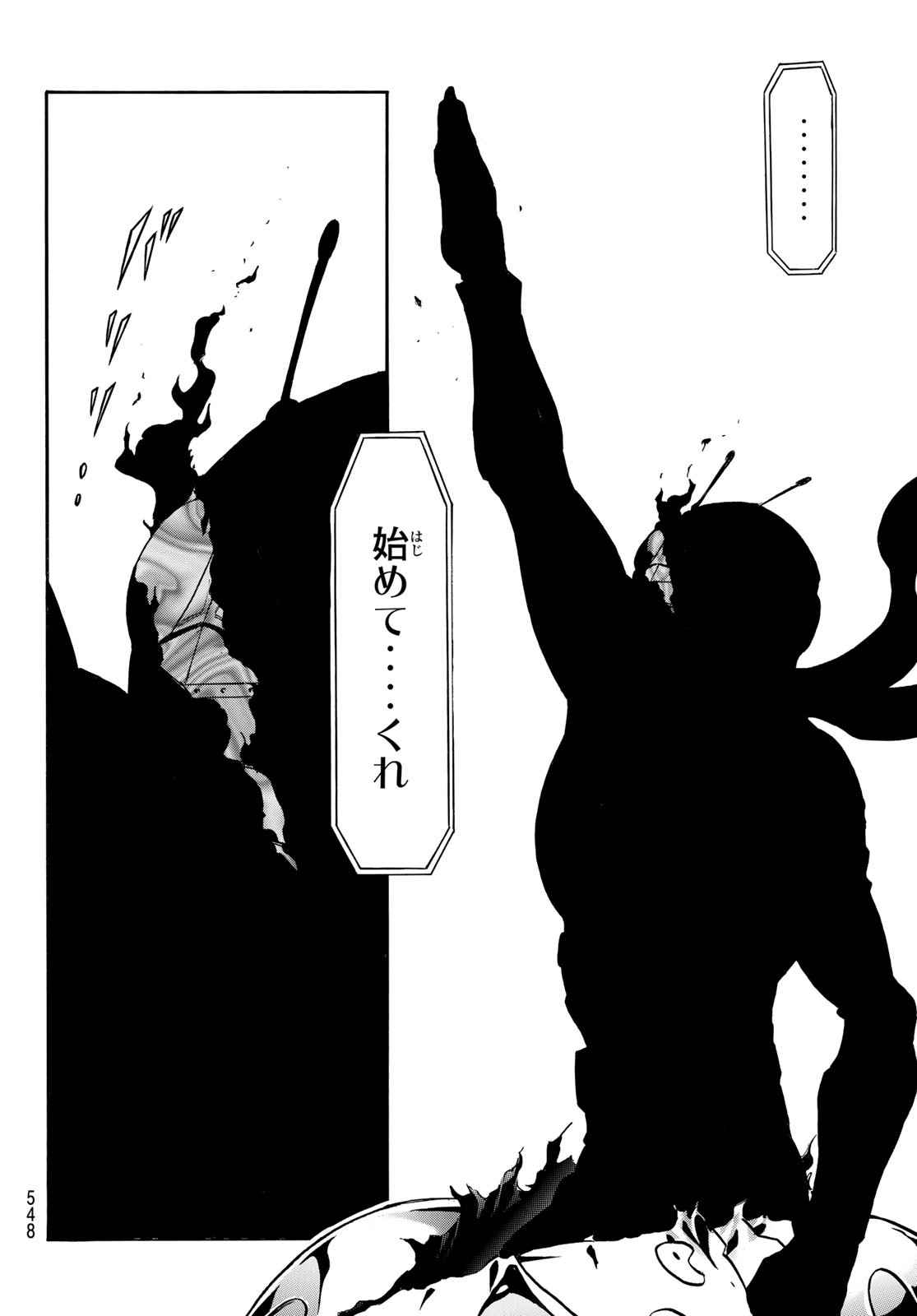 Shin Kamen Rider Spirits Chapter 155 30ページ