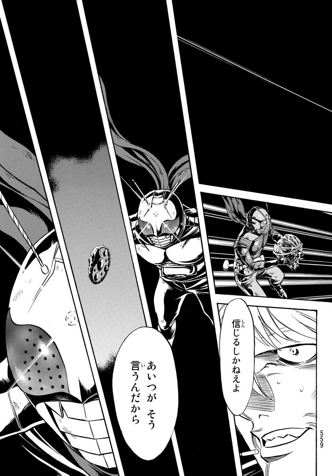 Shin Kamen Rider Spirits Chapter 155 41ページ