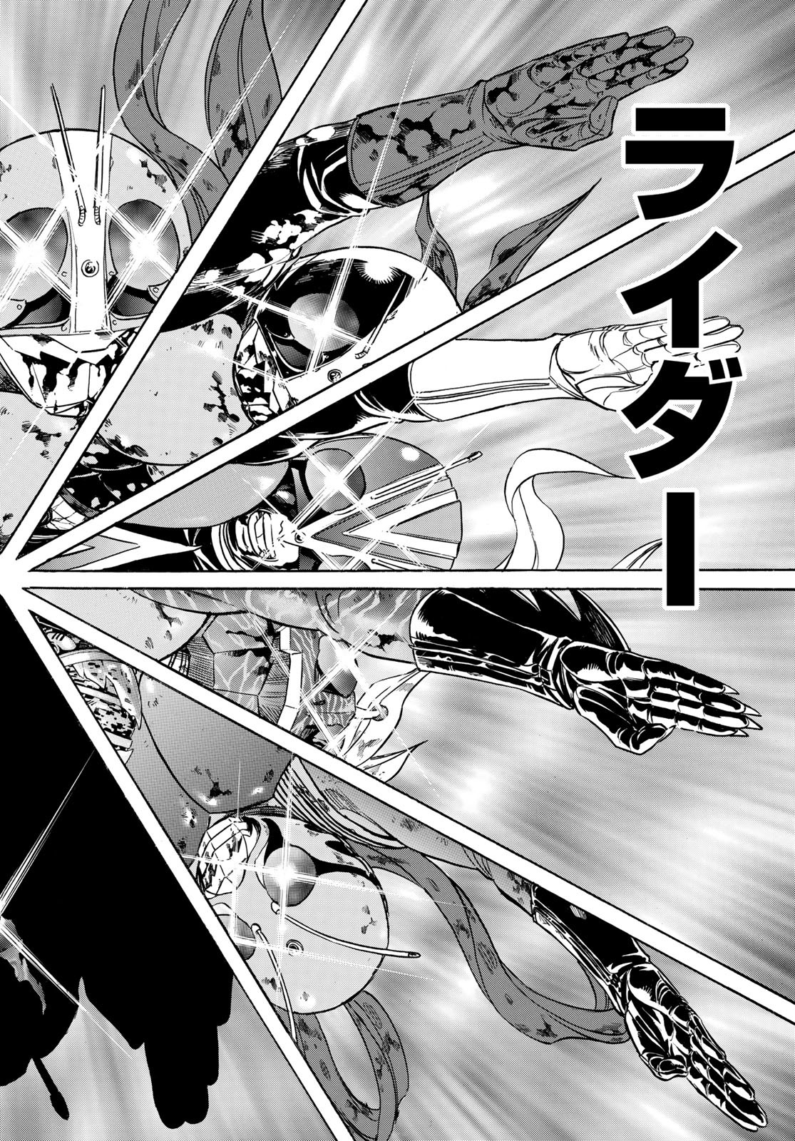 Shin Kamen Rider Spirits Chapter 155 48ページ
