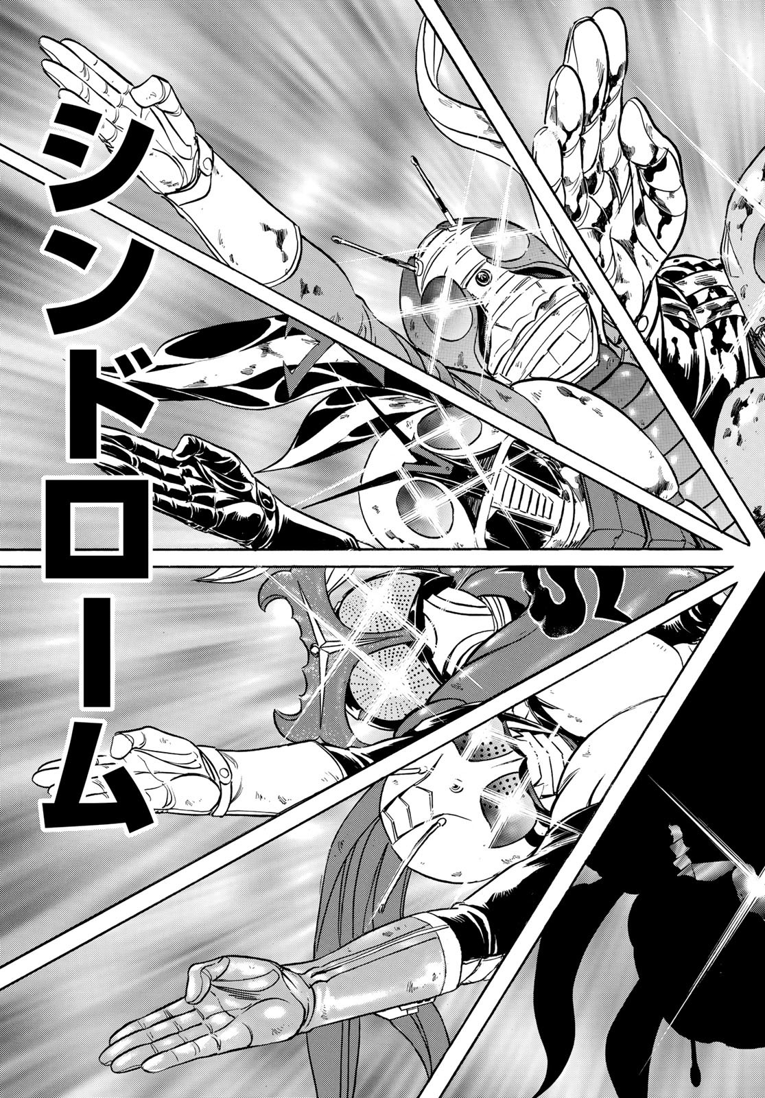 Shin Kamen Rider Spirits Chapter 155 49ページ
